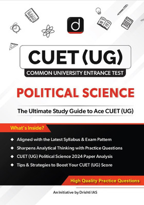 CUET UG Political Science Domain Study Guide, CUET UG Entrance Exam Book 2025(Paperback, Drishti Publications)