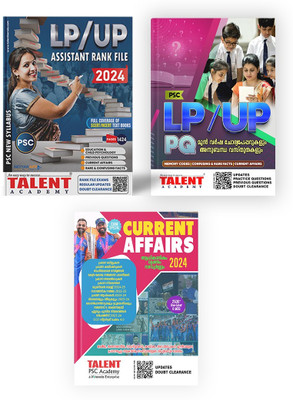LP/ UP Combo | LPSA/ UPST Rankfile, Previous Year Questions and Current Affairs(Paperback, Talent Academy)