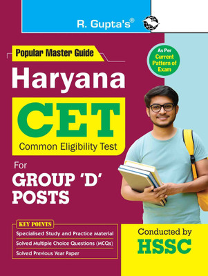 HSSC: Haryana CET for Group 'D' Posts Exam Guide(Paperback, RPH Editorial Board)