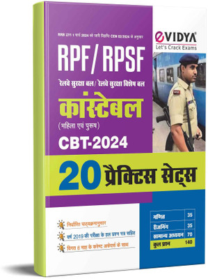 eVidya RPF/RPSF Constable Purush Avum Mahila 20 Practice Sets for CBT Entrance Exam 2024(Paperback, eVidya Editorial Board)