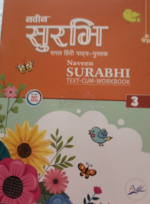 Naveen surabhi text cum workbook class 3(Paperback, Xyz)