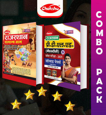 Chakshu Rajasthan Samanya Gyan And Rajasthan Pre DELED (Set Of 2) Books For 2025 Exam(Paperback, Chakshu Panel Of Expert)