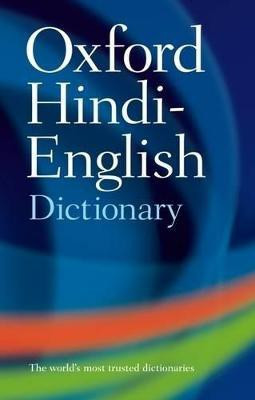 The Oxford Hindi-English Dictionary(English, Paperback, unknown)