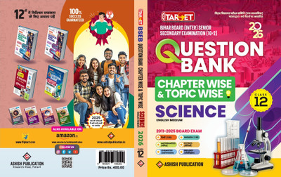 Target +2 Senior Secondary Chapter Wise & Topic Wise Science XII (E) ((English, Hardcover, unknown)