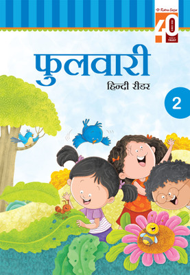 Ratna Sagar-Phulwari Hindi Reader For Class 2 (2020)(Textbook Binding, Vinita Krishna)