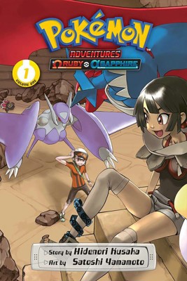 Pokemon Adventures: Omega Ruby and Alpha Sapphire, Vol. 1: Volume 1(English, Paperback, Kusaka Hidenori)