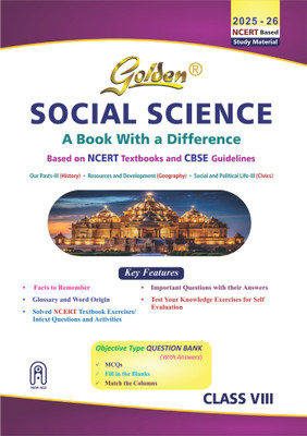 Golden Social Science with Sample Papers) a Book with a Difference for Class- 8(English, Paperback, unknown)