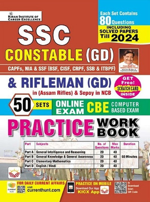 Ssc Constable Gd & Rifleman Gd Practice Work Book Including Solved Papers 2024(English Medium)(4959) [Paperback] Kiran Institute Of Career Excellence Pvt. Ltd.(Hindi, Hardcover, unknown)