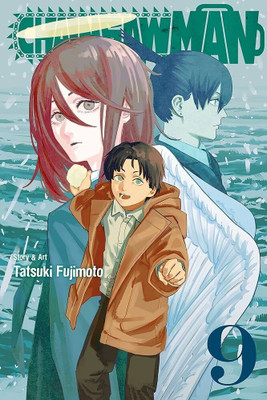 Chain saw man set.1 volume: 9(Paperback, Tatsuki Fujimoto)