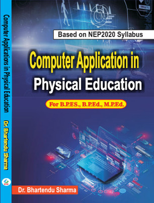 Computer Application in Physical Education For B.P.ES., B.P.Ed., M.P.Ed. Based on NEP 2020 Syllabus(Hardcover, Dr. Bhartendu Sharma)