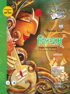 Together With Divyam Sanskrit Text cum Work Book Pariveshika for Class 5 (Part 0)(Sanskrit, Paperback, Rachna Sagar)