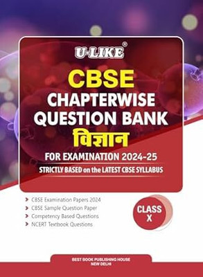 U-Like Cbse Chapterwise Question Bank Vigyan-X(Hindi, Hardcover, unknown)