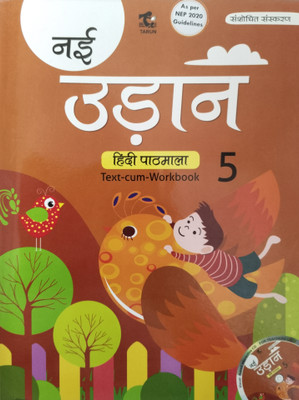 Nai Udaan Hindi Pathmala Class 5(Paperback, Dr Asha Kiran, Rekha Jain)