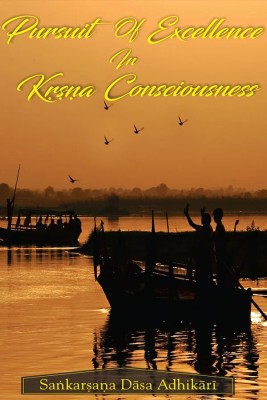 Pursuit Of Excellence In Krishna Conscious.(English, Paperback, Sankarshan Das Adhikari)