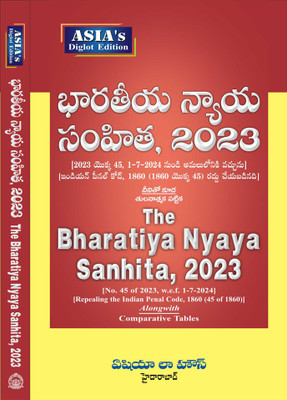 Bharatiya Nyaya Sanhita, 2023 -- English and Telugu Language [ASIAs Diglot Edition] (1st Edition 2025-26)(Paperback, Asia Law House)