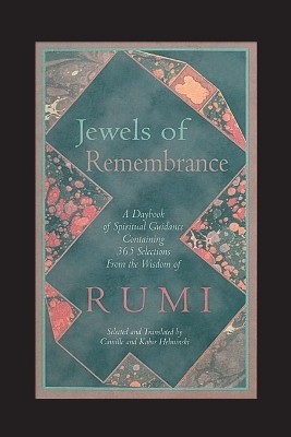 Jewels of Remembrance(English, Paperback, Helminski Camille)