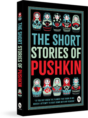 The Short Stories of Pushkin(Paperback, Alexander Pushkin)