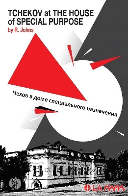Tchekov at the House of Special Purpose(English, Paperback, Johns R.)