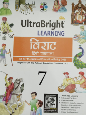 ULTRABRIGHT LEARNING VIRAT HINDI PATHMALA CLASS -7(Paperback, .)