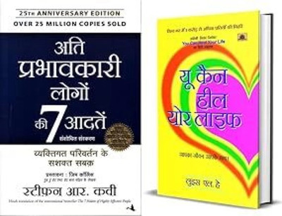 7 habits of highly effective people+you can heal your life Hindi(Paperback, Stephen R. Covey)