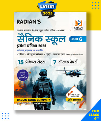 Sainik School Practice Set Book Class 6 with Solved Papers for AISSEE All India Sainik Schools Entrance Exam 2025 Hindi Medium Paperback, Radian Book Company|New Latest Edition For 2025-2026(Paperback, Radian Book Company)
