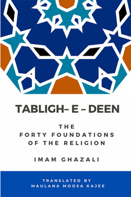 Tabligh - e - deen - The Forty foundations of the Religion(English, Paperback, unknown)