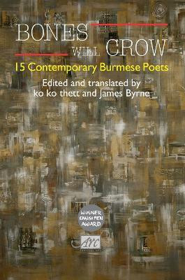 Bones Will Crow: An Anthology of Burmese Poetry(English, Paperback, Byrne James Dr)