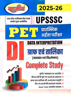 UPSSSC -PET Preliminary Eligibility Test DATA Interpretation Complete Study(Paperback, Rajeev Editorial Board)