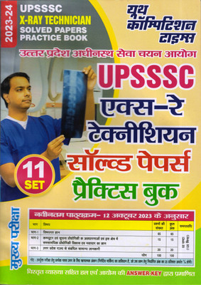 UPSSSC X-Ray Technician (11 Sets) Solved Papers & Practice Book 2023-24(Solved & Practice, YCT)