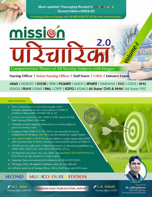 Mission Paricharika Nursing Competitive Exam Guide(English, Paperback, unknown)