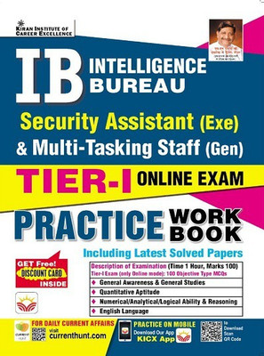 IB Security Assistant Executive and Multi Tasking Staff General Tier 1 Online Exam Practice Work Book (English Medium) (3960)(Paperback, Think Tank of Kiran Institute of Career Excellence, KICX) IB Security Assistant Executive and Multi Tasking Staff General Tier 1 Online Exam Practice Work Book (English Medium) (3960)(Paperback, Think Tank of Kiran Institute of Career Excellence, KICX)