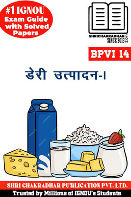 IGNOU BPVI 14 Solved Guess Papers from IGNOU Study Material/Help Book/Guidebook titled Deri Utpad- I for Exam Preparations (Latest Syllabus) IGNOU DDT IGNOU Diploma in Dairy Technology bpvi14(Black n White Printed, Bhavya Kumar Sahni)