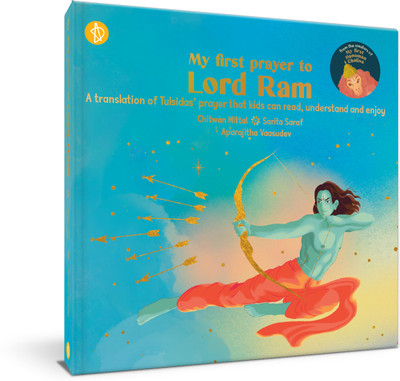 My first prayer to Lord Ram (Edition1st)  - Illustrated Lord Ram Hindu God Picture Book for Kids(English, Hardcover, Saraf Sarita Ma)