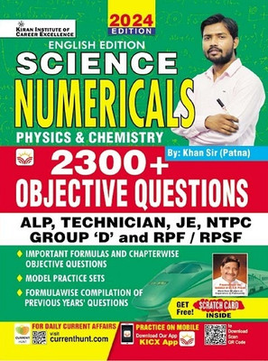 Science Numericals Physics and Chemistry 2300+ Objective Questions Railway Group D, NTPC, ALP, Technician, JE and also Useful for Other Equivalent Examinations (English Medium) (4956)(Hindi, Hardcover, unknown)