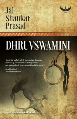 Dhruvswamini(English, Paperback, Prasad Jaishankar)