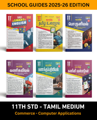 SURA`S 11th STD All subjects in 1 bundle Offer For commerce with computer applications group students (Tamil, English,Commerce,Accountancy,Economics,Computer applications) Set of 6 Guides - Tamil Medium 2025-26 Edition(Paperback, A PANEL OF AUTHORS) SURA`S 11th STD All subjects in 1 bundle Offer For commerce with computer applications group students (Tamil, English,Commerce,Accountancy,Economics,Computer applications) Set of 6 Guides - Tamil Medium 2025-26 Edition(Paperback, A PANEL OF AUTHORS)