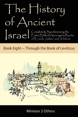 The History of Ancient Israel(English, Paperback, unknown)