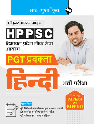 HPPSC : PGT Lecturer HINDI (Paper-I & Paper-II) Recruitment Exam Guide(Hindi, Paperback, RPH Editorial Board)
