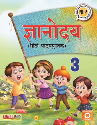 Gyanodya Hindi Book-3(Hindi, Paperback, Future Kids)