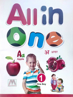 All in one book for kids - alphabets (hindi ,english) , numbers , words(Paperback, Magic Publication)