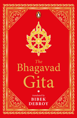 The Bhagavad Gita(English, Hardcover, unknown)