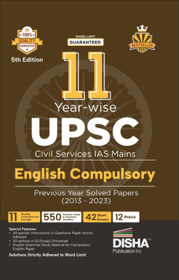 11 Year Wise Upsc Civil Services IAS Mains English (Compulsory) Previous Year Solved Papers (2013 - 2022)(English, Paperback, Prakash Satya)