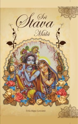 Sri Stava Mala (Eng)(Hardcover, Srila Rupa Gosvami)