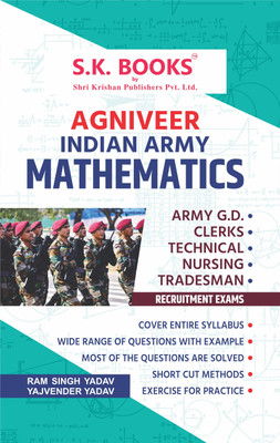 S.K. Books Mathematics Objective Maths for Indian Army Agniveer (GD, Office Assistant Clerks, Technical, Tradesman, Women Military Police), Nursing Assistant & Territorial Army Recruitment Exams in English Medium(Paperback, Ram Singh Yadav, Yajvender Yadav)