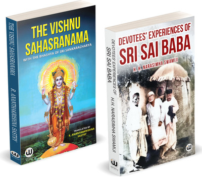 The Vishnu Sahasranama With The Bhashya Of Sri Sankaracharya | Devotees Experiences Of Sai Sai Baba | Book in English Edition | Shri Adi Shankaracharya Book | R. Ananthakrishna Sastry | H.H Narasimha Swamiji | Books In English | Vishnu Purana | Vishnusahasranamam Shankara Bhashyam Selected Works | C
