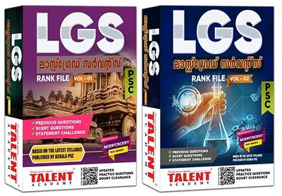 Kerala PSC Last Grade Servants (LGS) Rank File 2024 | Talent Academy(Paperback, Talent Academy)