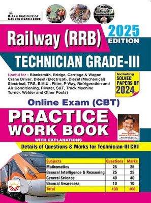 Railway RRB Technician Grade III Practice Work book 2025 Edition (English Medium) (5522)(Paperback, Think Tank of Kiran Institute of Career Excellence, KICX)