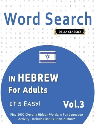 Word Search in Hebrew for Adults - It's Easy! Vol.3 - Delta Classics - Find 2000 Cleverly Hidden Words(English, Paperback, Delta Classics)