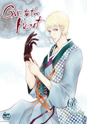 Give to the Heart Volume 6(English, Paperback, Wann)