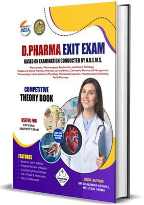 D. Pharma Exit Exam Competitive Theory Book(Hardcover, Pharmacy India)